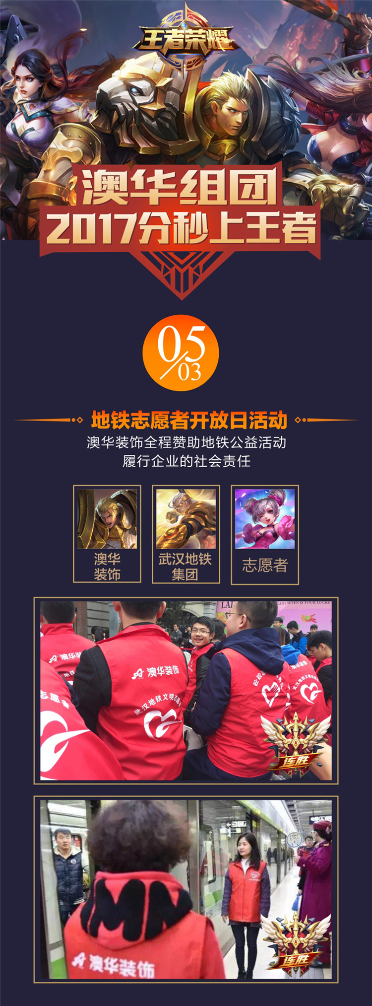 武漢裝修公司