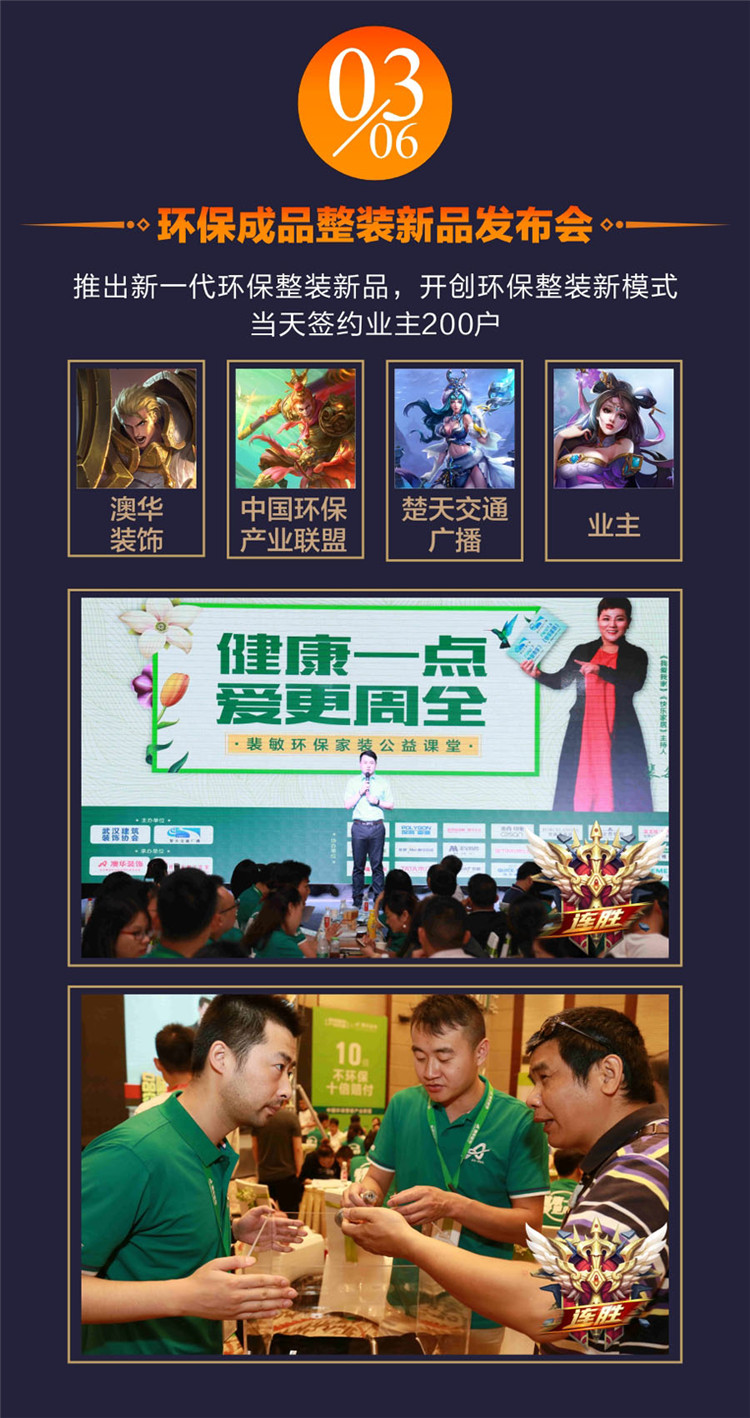 裝修設(shè)計(jì)公司
