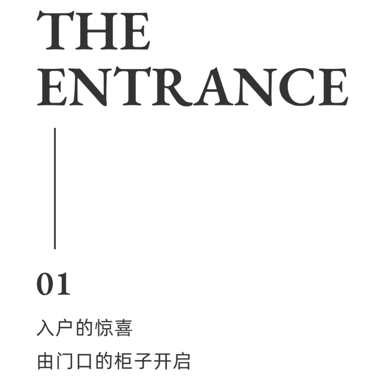 東湖風光174㎡現(xiàn)代風
