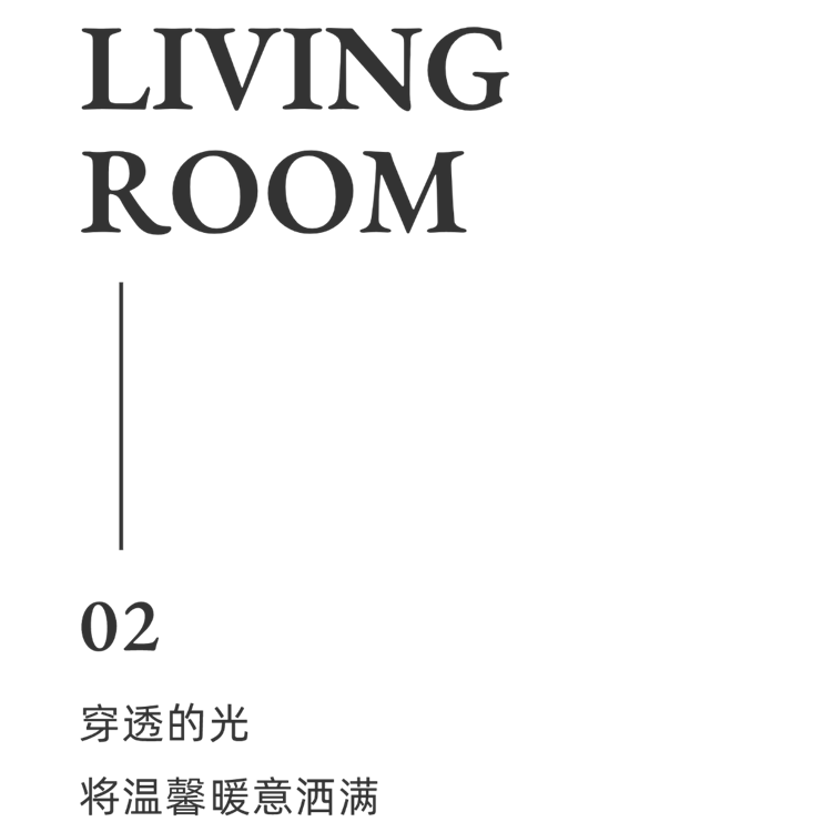 東湖風光174㎡現(xiàn)代風