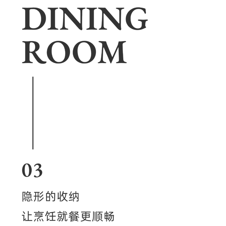 東湖風光174㎡現(xiàn)代風