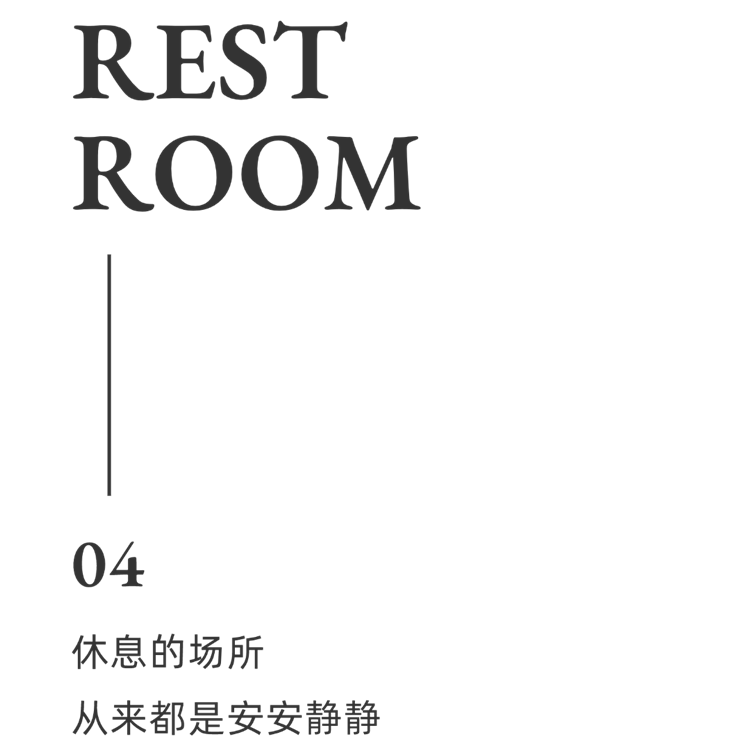 東湖風光174㎡現(xiàn)代風