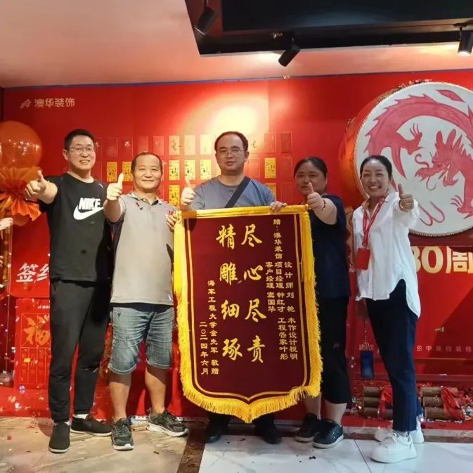 澳華裝飾怎么樣？澳華裝飾好不好？澳華裝飾口碑怎么樣？