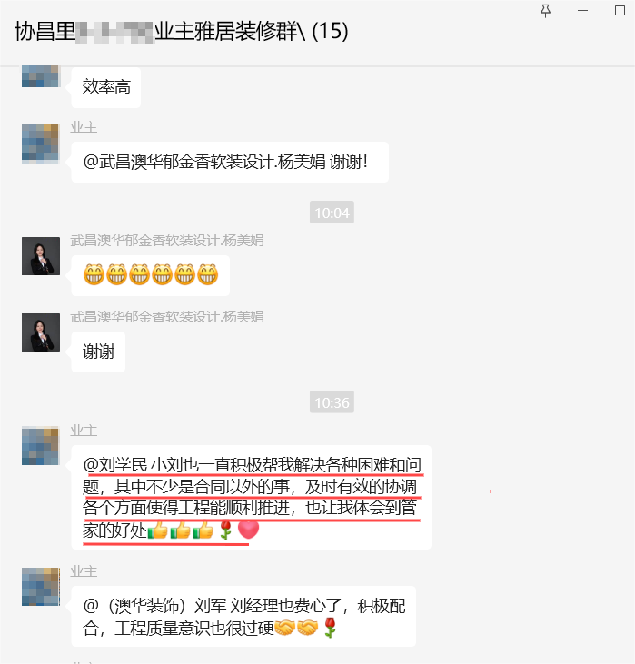 澳華裝飾怎么樣？澳華裝飾好不好？澳華裝飾口碑怎么樣？