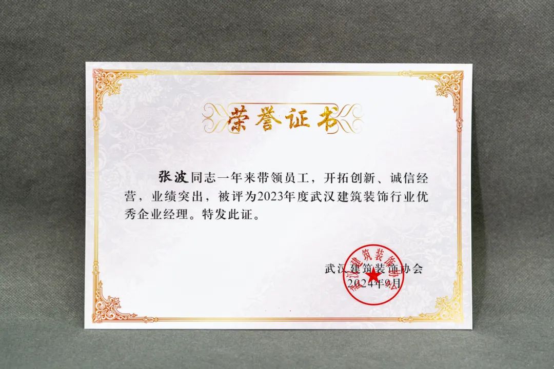 澳華裝飾怎么樣？澳華裝飾好不好？