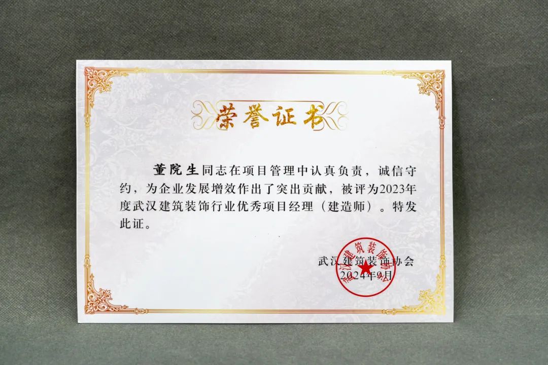 澳華裝飾怎么樣？澳華裝飾好不好？