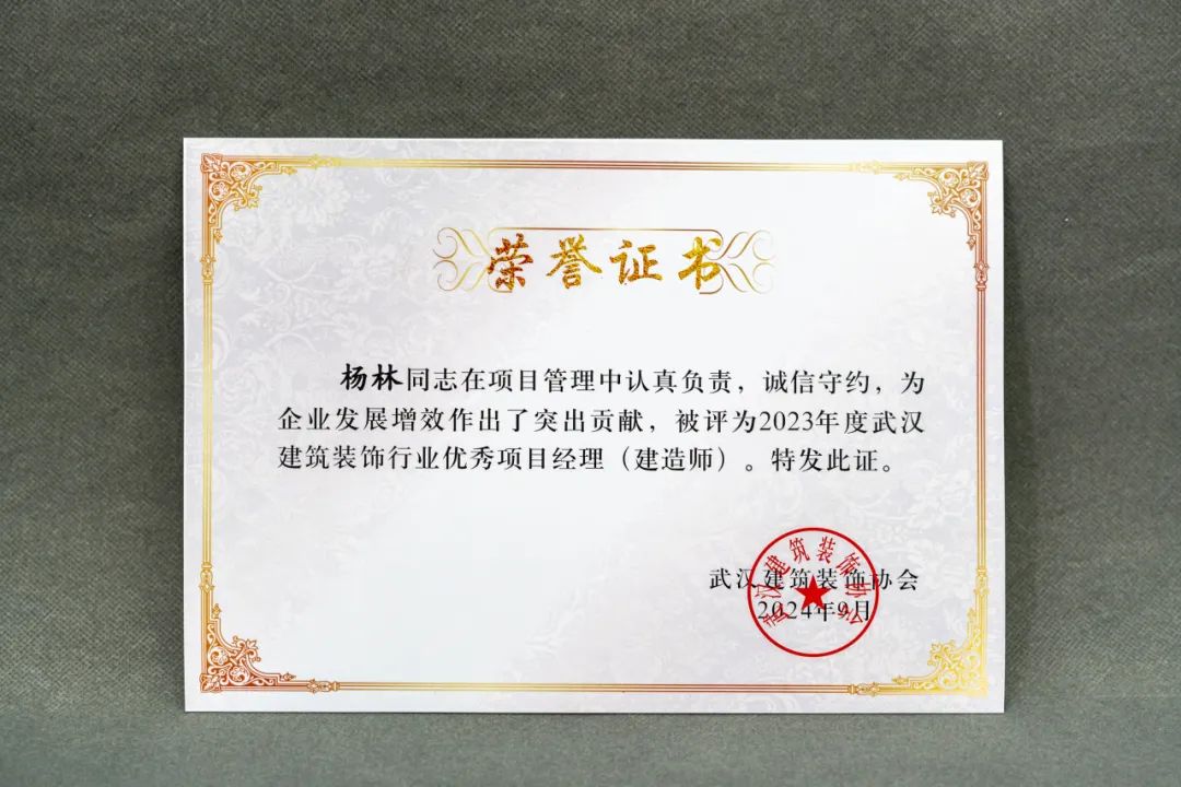 澳華裝飾怎么樣？澳華裝飾好不好？