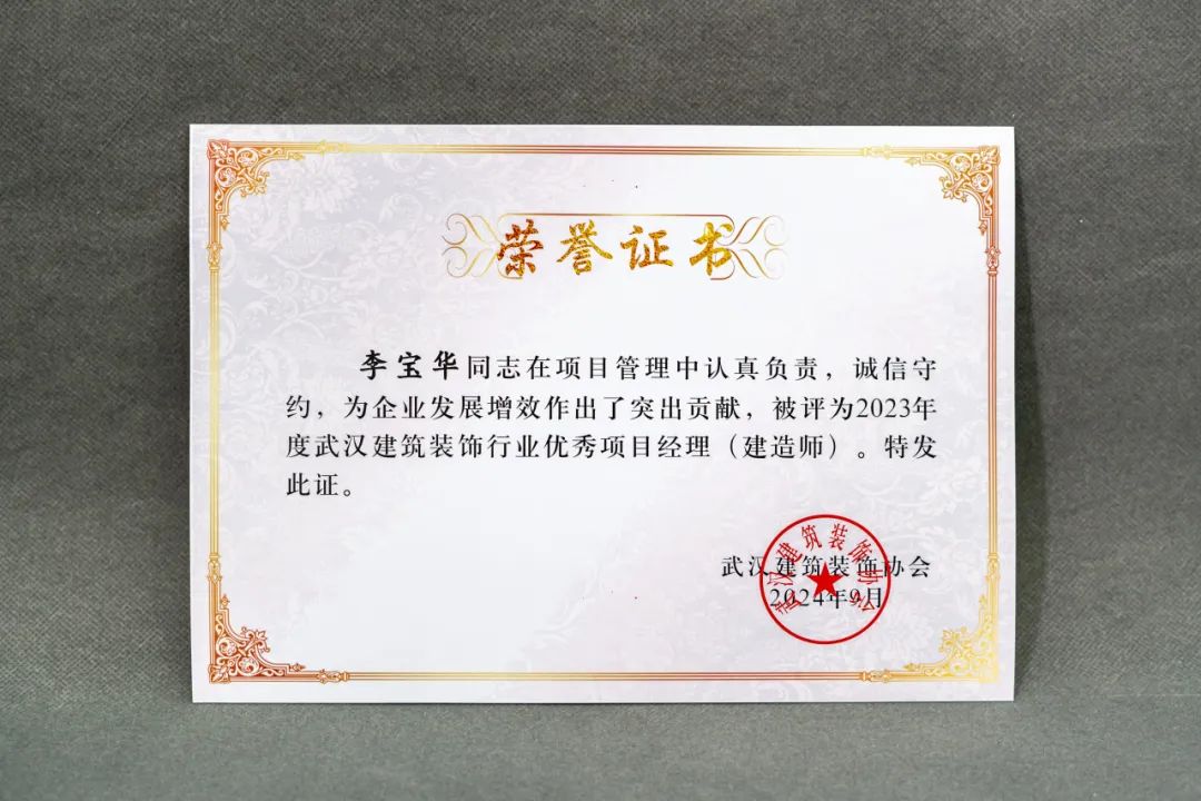 澳華裝飾怎么樣？澳華裝飾好不好？