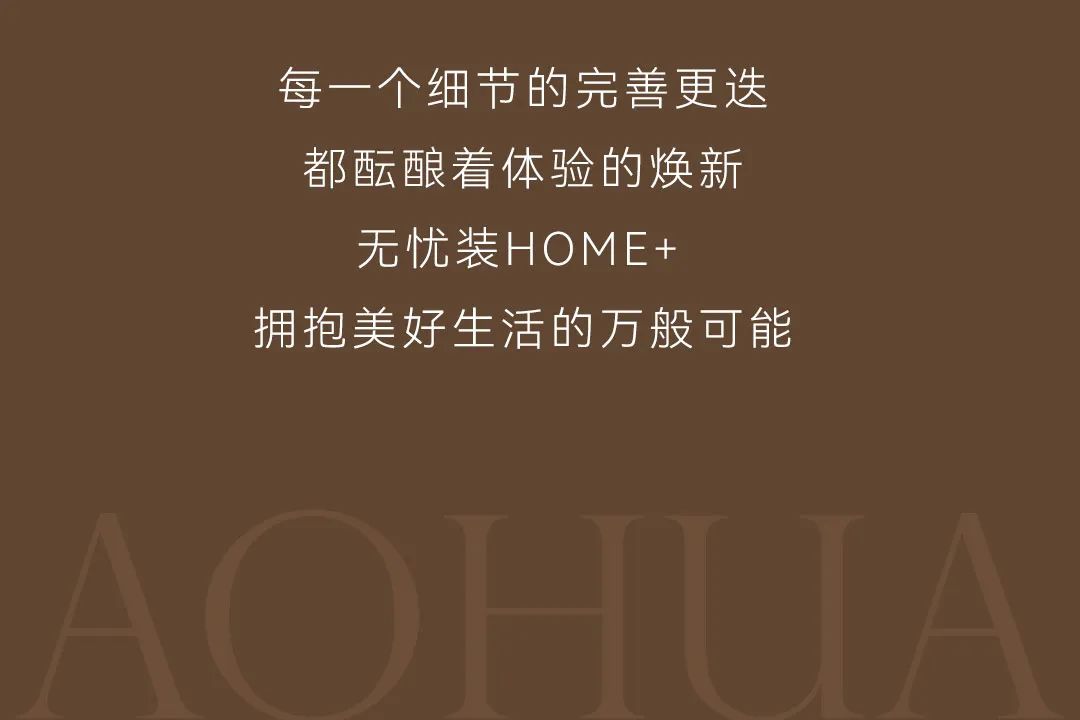 澳華裝飾,武漢裝修,武漢室內(nèi)設(shè)計