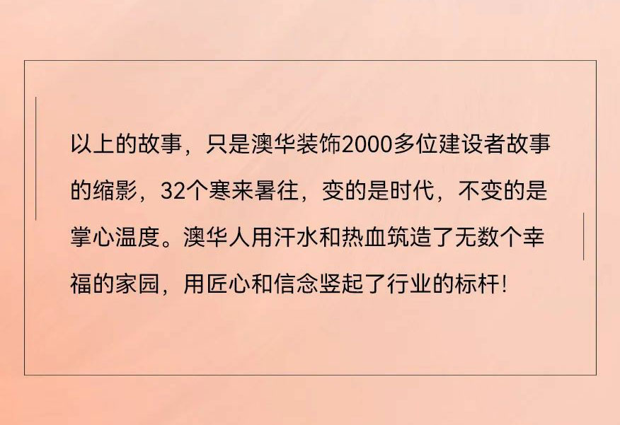 澳華裝飾,武漢裝修設(shè)計(jì),武漢室內(nèi)設(shè)計(jì)