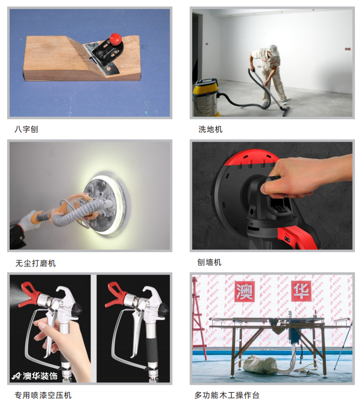 環(huán)保裝修,環(huán)保材料,武漢裝修設(shè)計(jì)