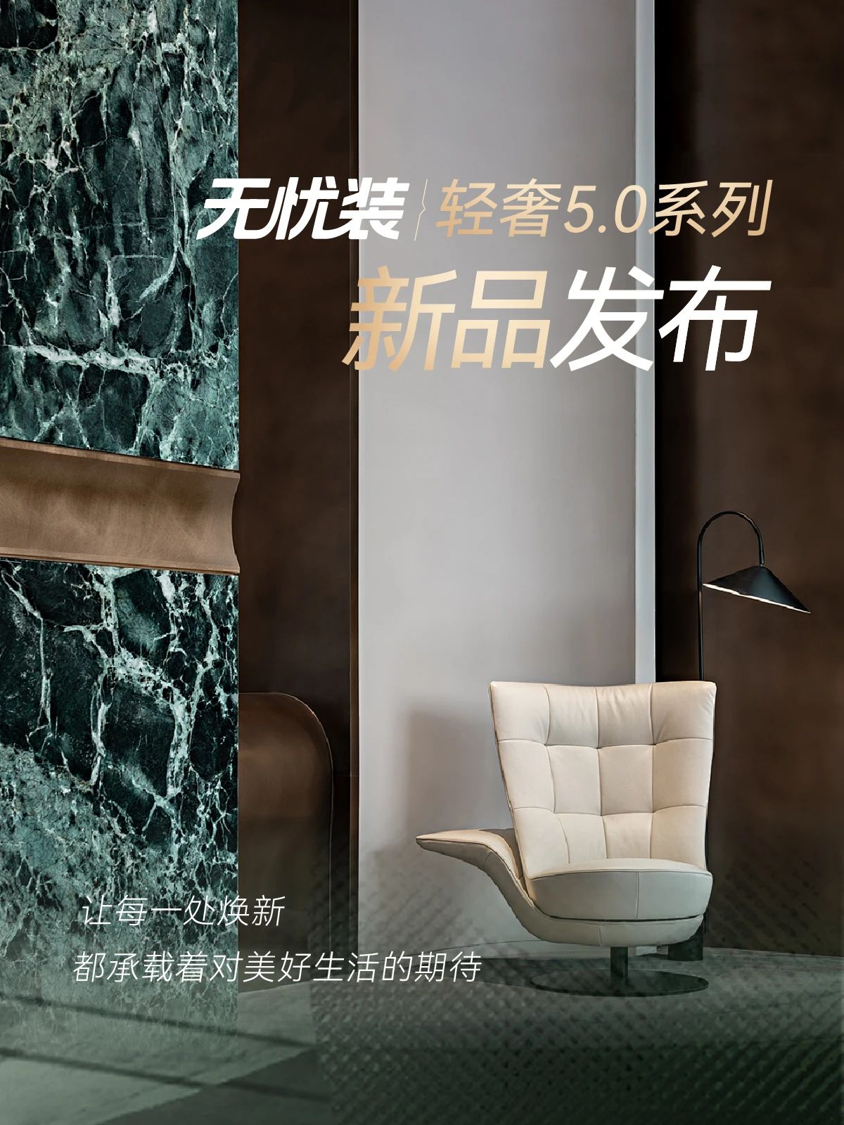 澳華裝飾,武漢裝修設(shè)計(jì),澳華無憂裝