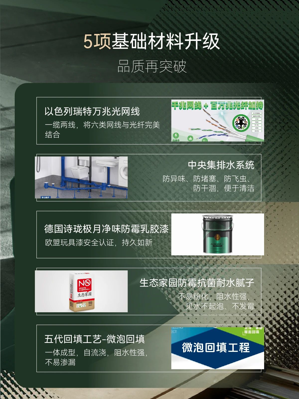澳華裝飾,武漢裝修設(shè)計(jì),澳華無憂裝