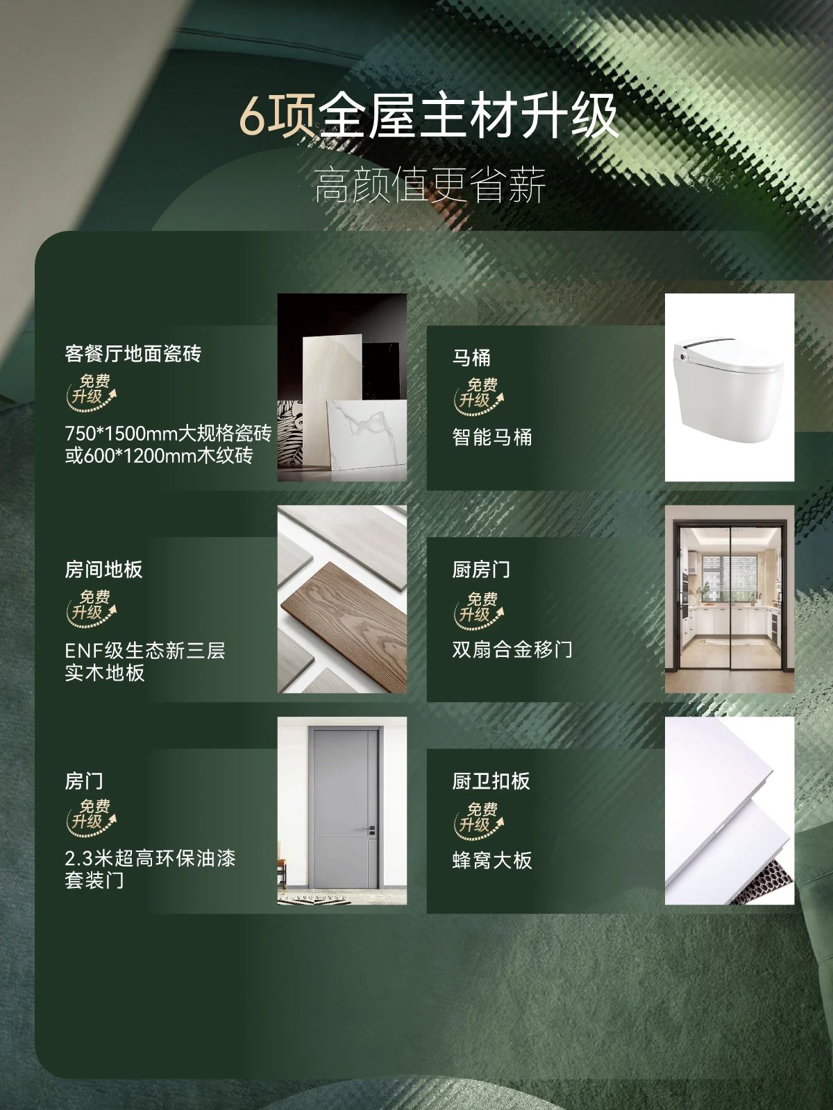 澳華裝飾,武漢裝修設(shè)計(jì),澳華無憂裝