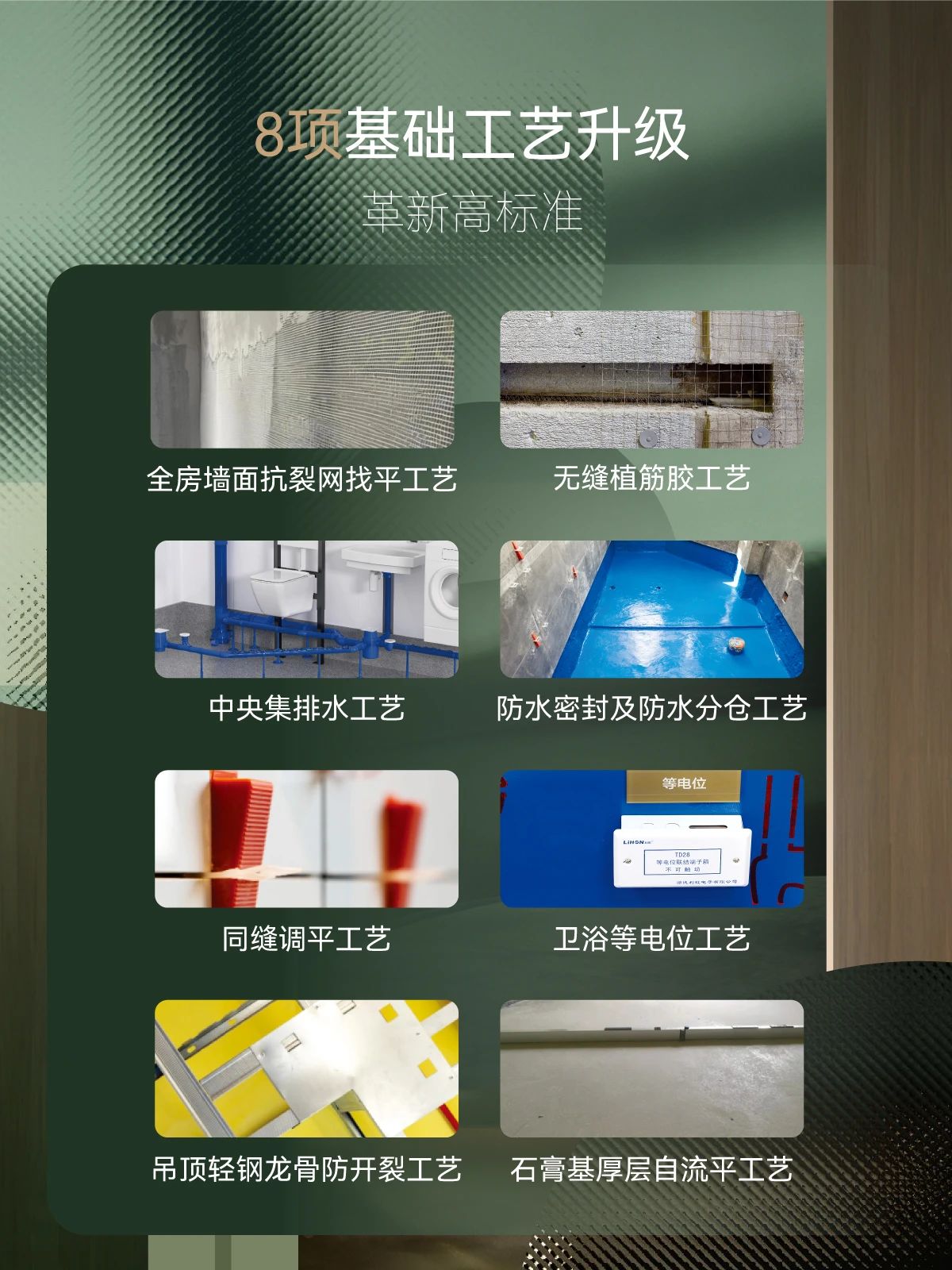 澳華裝飾,武漢裝修設(shè)計(jì),澳華無憂裝