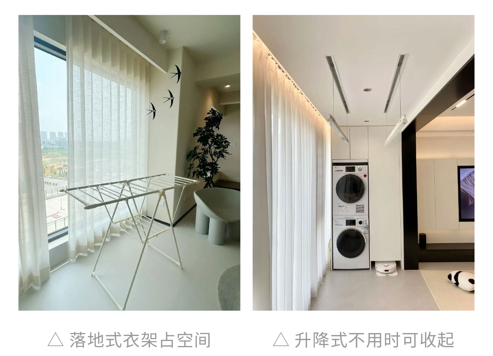 網(wǎng)紅裝修翻車,網(wǎng)紅裝修避坑,網(wǎng)紅設(shè)計